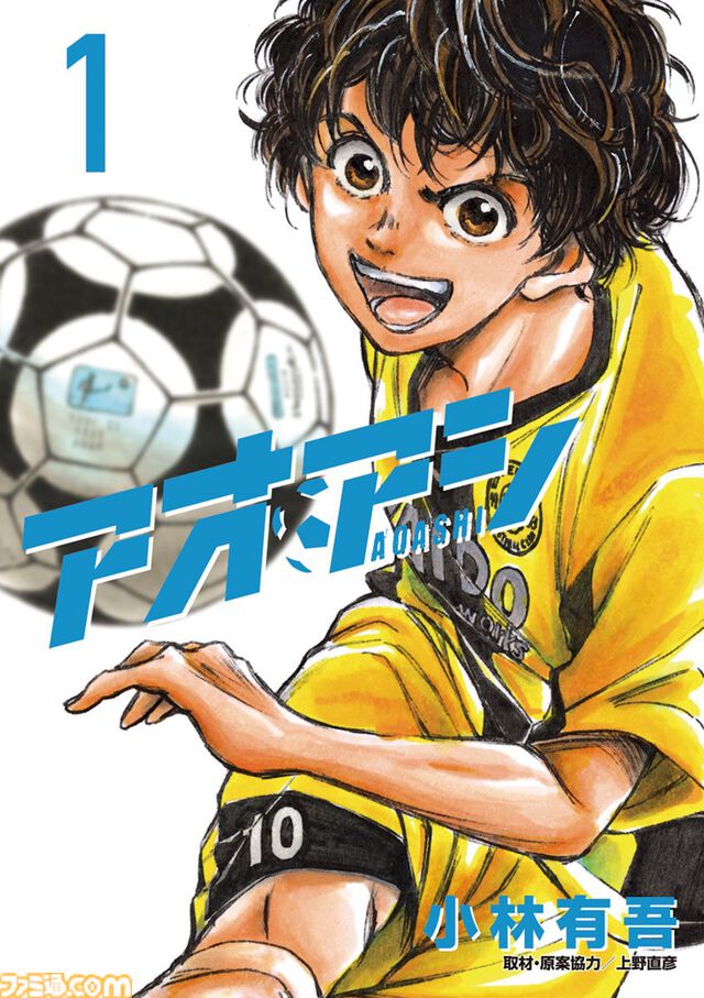 Kindleで『映像研には手を出すな！』『チ。』『最終兵器彼女』『デデデデ』などビッグコミックス作品が最大50％ポイント還元中！