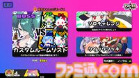 『アストラルパーティー』日本向けアプリ版が2025年リリース。クローズドβテストが4月開催、参加者を募集中。最大4人で運と戦略が絡むカオスなバトルに挑む