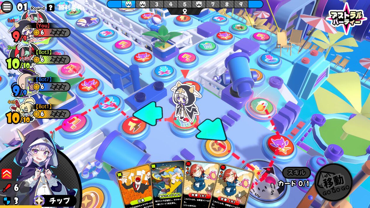 『アストラル  パーティー』日本向けアプリ版が2025年リリース。クローズドβテストが4月開催、参加者を募集中。最大4人で運と戦略が絡むカオスなバトルに挑む |  ゲーム・エンタメ最新情報のファミ通.com