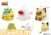 『モンハン』フルフルのふわたまぬいぐるみが再販。デフォルメされていてかわいい……と思ったけどやっぱり不気味かも
