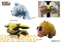 『モンハン』フルフルのふわたまぬいぐるみが再販。デフォルメされていてかわいい……と思ったけどやっぱり不気味かも