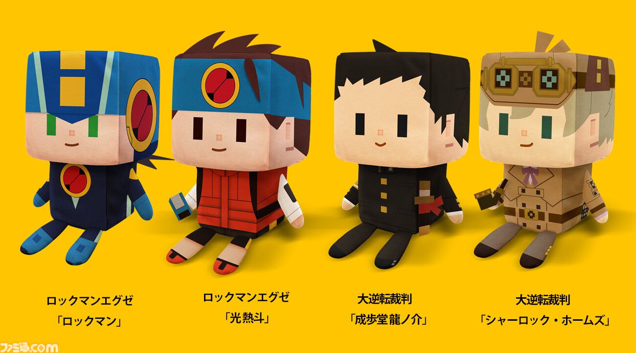 『モンハン』フルフルのふわたまぬいぐるみが再販。デフォルメされていてかわいい……と思ったけどやっぱり不気味かも