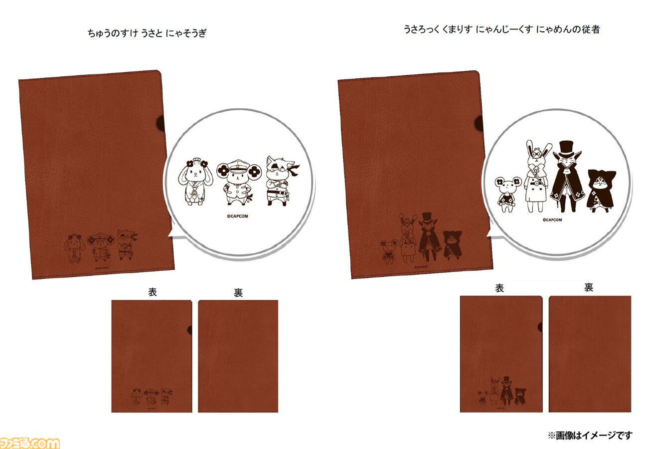 『モンハン』フルフルのふわたまぬいぐるみが再販。デフォルメされていてかわいい……と思ったけどやっぱり不気味かも