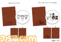 『モンハン』フルフルのふわたまぬいぐるみが再販。デフォルメされていてかわいい……と思ったけどやっぱり不気味かも