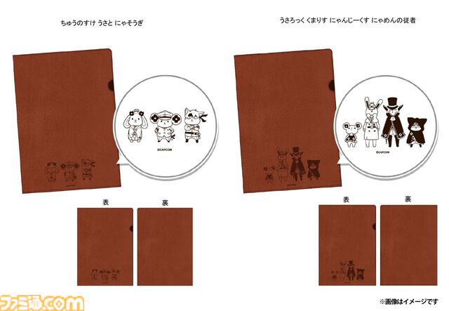 『モンハン』フルフルのふわたまぬいぐるみが再販。デフォルメされていてかわいい……と思ったけどやっぱり不気味かも