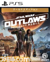 楽天ブックスで『スター・ウォーズ 無法者たち』が70%オフ『パワフルプロ野球2024-2025』50%オフ『ガンダムブレイカー4』50%オフで買えるセールが開催中