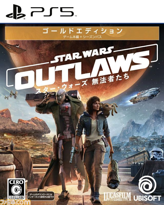 楽天ブックスで『スター・ウォーズ 無法者たち』が70%オフ『パワフルプロ野球2024-2025』50%オフ『ガンダムブレイカー4』50%オフで買えるセールが開催中