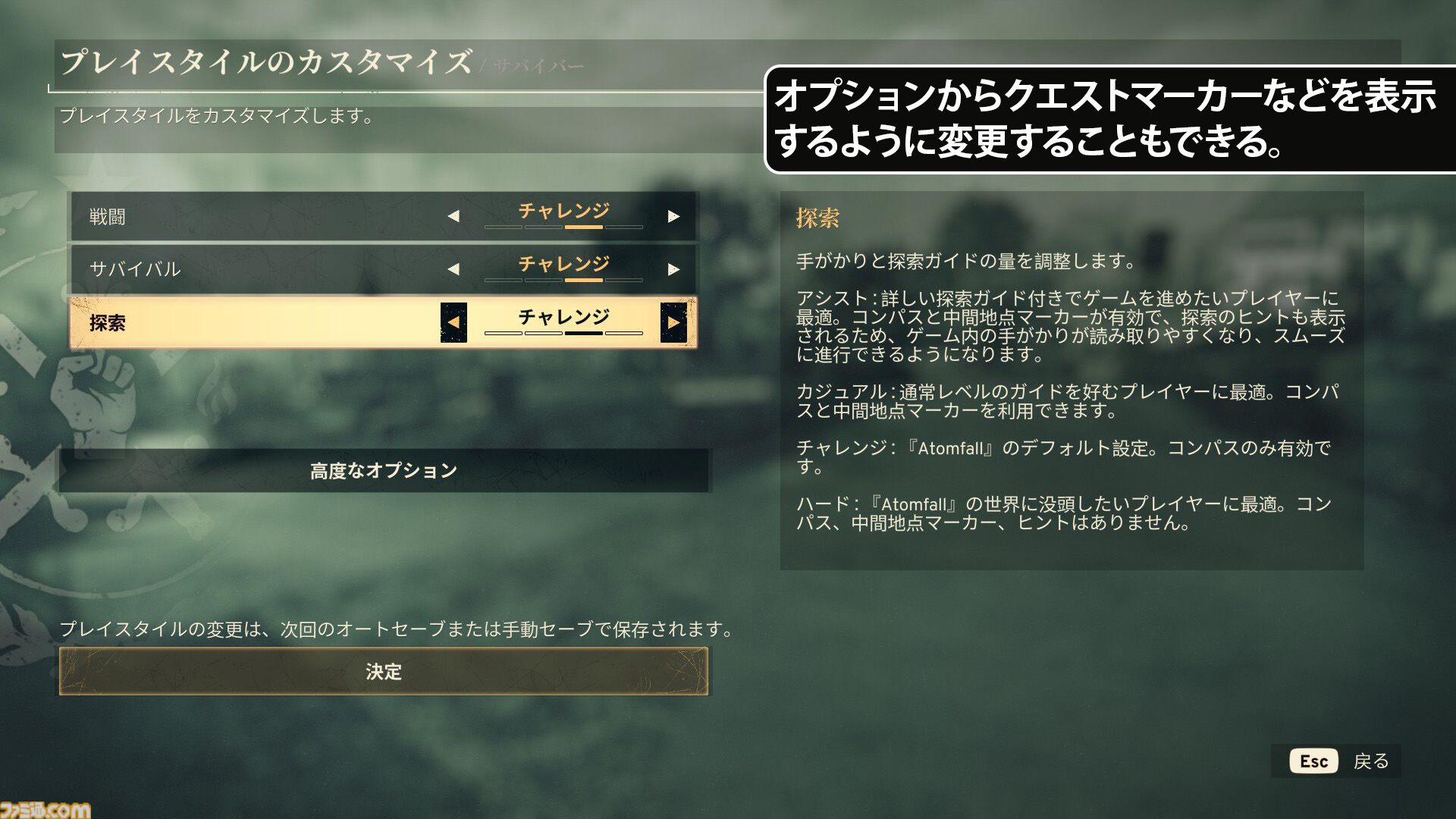『Atomfall』レビュー