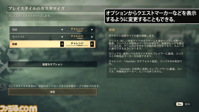 『Atomfall』レビュー