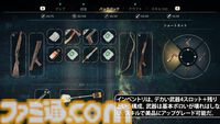 『Atomfall』レビュー