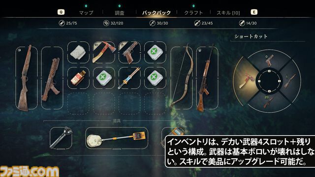 『Atomfall』レビュー