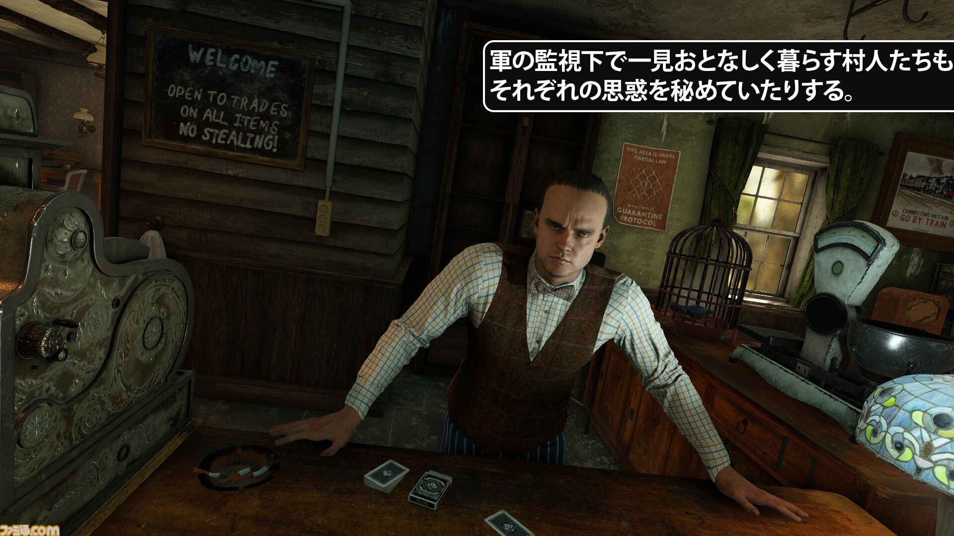アドベンチャーゲームブック☆宇宙の連邦捜査官 教養文庫 社会