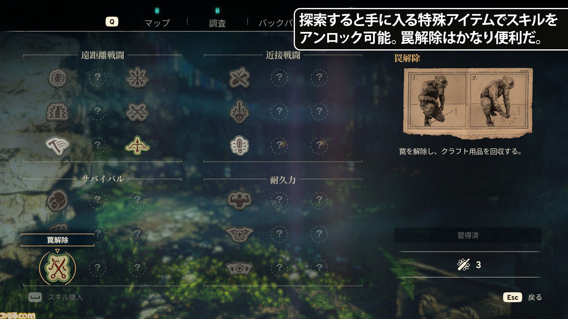 『Atomfall』レビュー