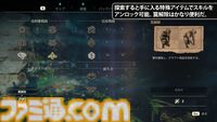 『Atomfall』レビュー