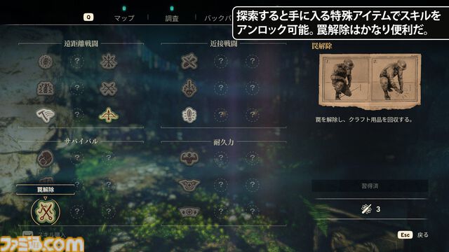 『Atomfall』レビュー