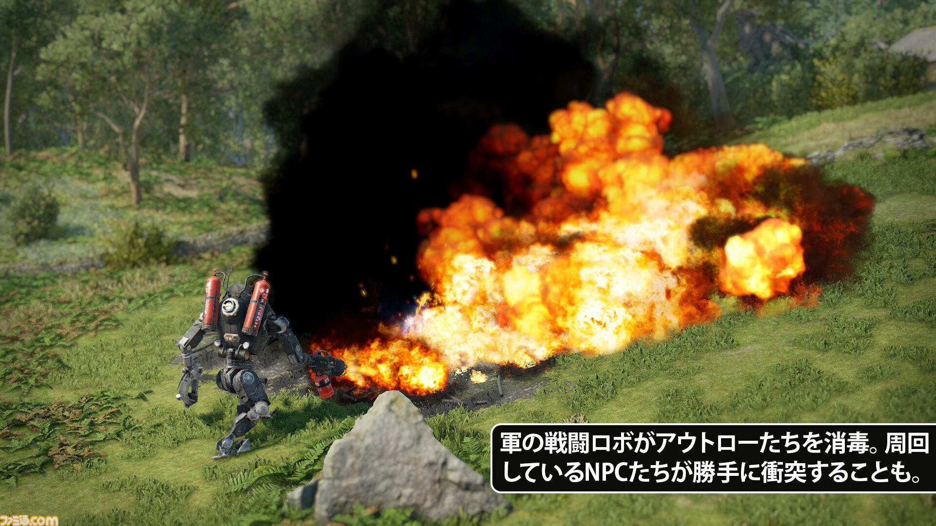 『Atomfall』レビュー