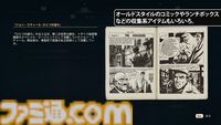 『Atomfall』レビュー