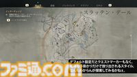 『Atomfall』レビュー