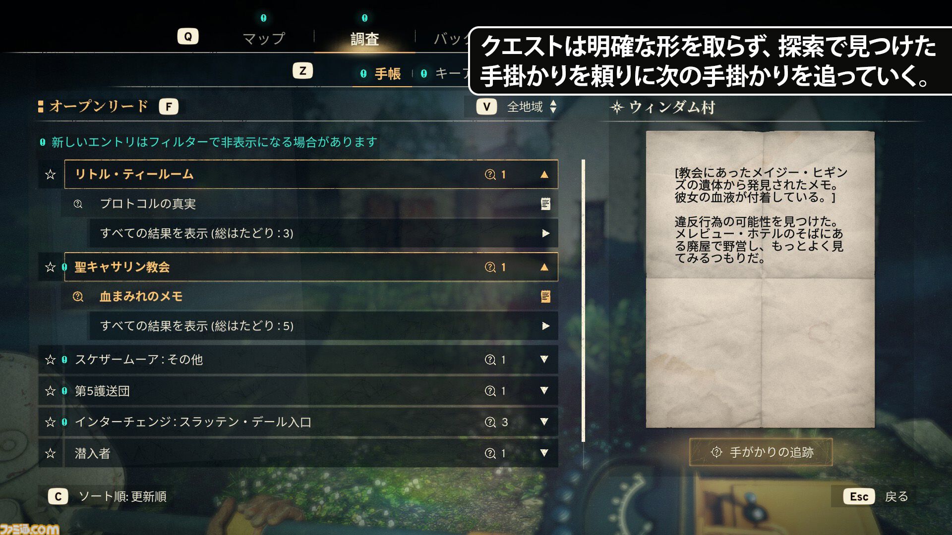 『Atomfall』レビュー