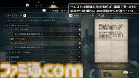 『Atomfall』レビュー