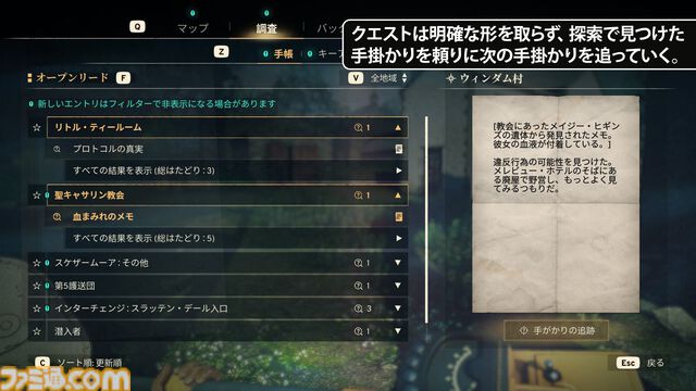 『Atomfall』レビュー