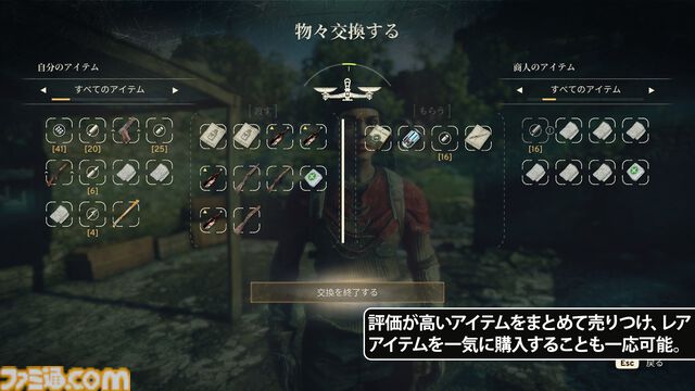『Atomfall』レビュー