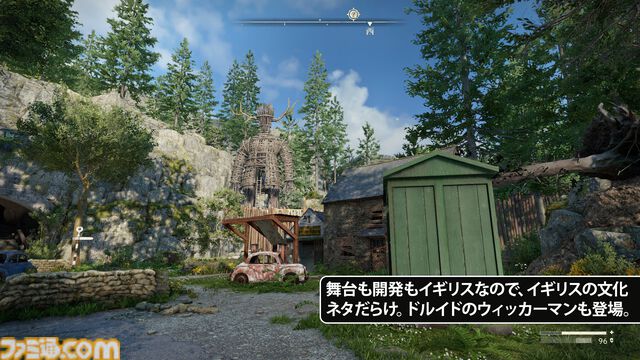 『Atomfall』レビュー