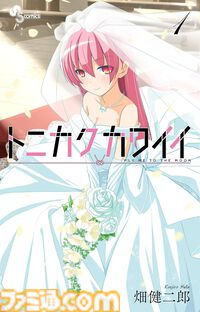 【実質半額】Kindleで『名探偵コナン』『葬送のフリーレン』『古見さん』『薬屋のひとりごと』などサンデー作品が最大50％ポイント還元中！