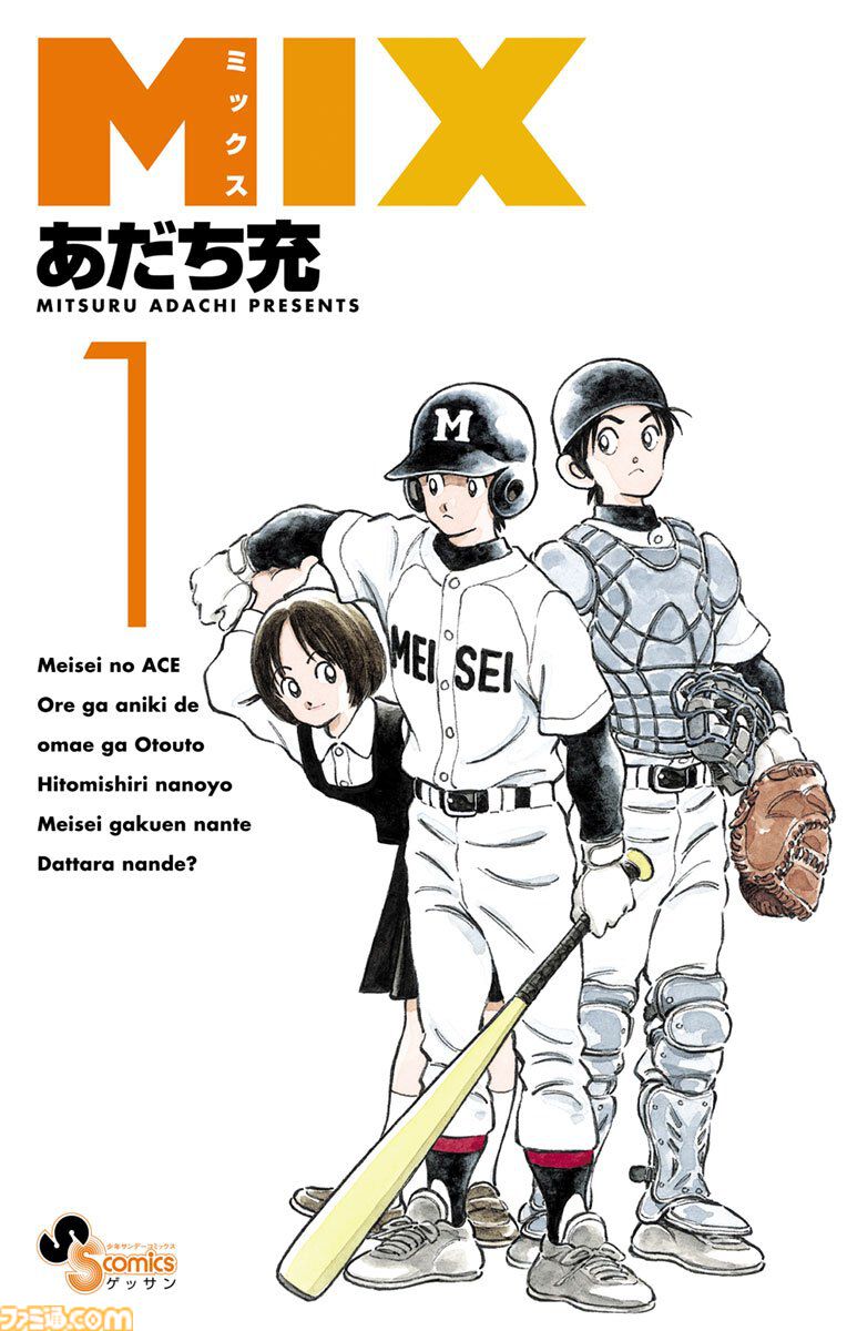 【実質半額】Kindleで『名探偵コナン』『葬送のフリーレン』『古見さん』『薬屋のひとりごと』などサンデー作品が最大50％ポイント還元中！