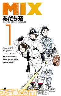 【実質半額】Kindleで『名探偵コナン』『葬送のフリーレン』『古見さん』『薬屋のひとりごと』などサンデー作品が最大50％ポイント還元中！