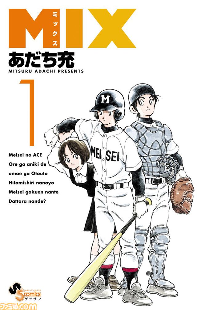【実質半額】Kindleで『名探偵コナン』『葬送のフリーレン』『古見さん』『薬屋のひとりごと』などサンデー作品が最大50％ポイント還元中！