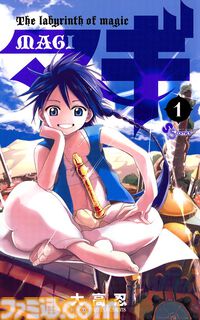 【実質半額】Kindleで『名探偵コナン』『葬送のフリーレン』『古見さん』『薬屋のひとりごと』などサンデー作品が最大50％ポイント還元中！