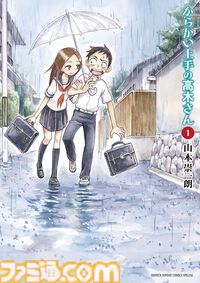 【実質半額】Kindleで『名探偵コナン』『葬送のフリーレン』『古見さん』『薬屋のひとりごと』などサンデー作品が最大50％ポイント還元中！