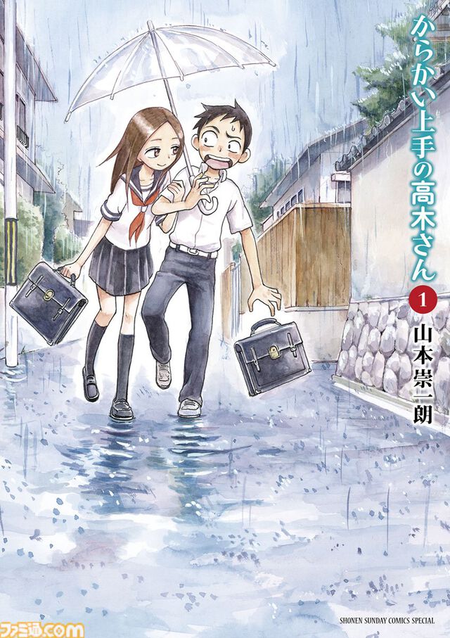 【実質半額】Kindleで『名探偵コナン』『葬送のフリーレン』『古見さん』『薬屋のひとりごと』などサンデー作品が最大50％ポイント還元中！