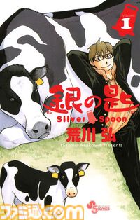 【実質半額】Kindleで『名探偵コナン』『葬送のフリーレン』『古見さん』『薬屋のひとりごと』などサンデー作品が最大50％ポイント還元中！