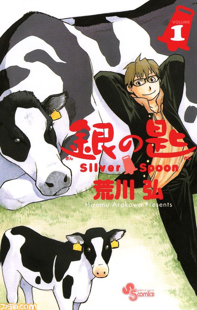【実質半額】Kindleで『名探偵コナン』『葬送のフリーレン』『古見さん』『薬屋のひとりごと』などサンデー作品が最大50％ポイント還元中！