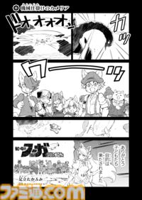 【ジャンヌとメイ　“戦争×復讐×ケモノ”マンガ】『戦場のフーガ 鋼鉄のメロディ』第64話外伝『機械仕掛けのカメリア』