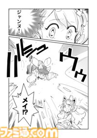 【ジャンヌとメイ　“戦争×復讐×ケモノ”マンガ】『戦場のフーガ 鋼鉄のメロディ』第64話外伝『機械仕掛けのカメリア』