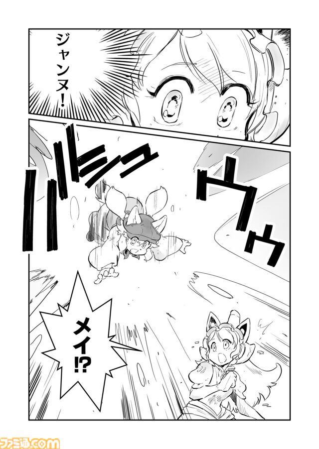 【ジャンヌとメイ　“戦争×復讐×ケモノ”マンガ】『戦場のフーガ 鋼鉄のメロディ』第64話外伝『機械仕掛けのカメリア』