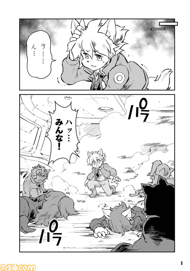 【ジャンヌとメイ　“戦争×復讐×ケモノ”マンガ】『戦場のフーガ 鋼鉄のメロディ』第64話外伝『機械仕掛けのカメリア』
