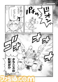 【ジャンヌとメイ　“戦争×復讐×ケモノ”マンガ】『戦場のフーガ 鋼鉄のメロディ』第64話外伝『機械仕掛けのカメリア』