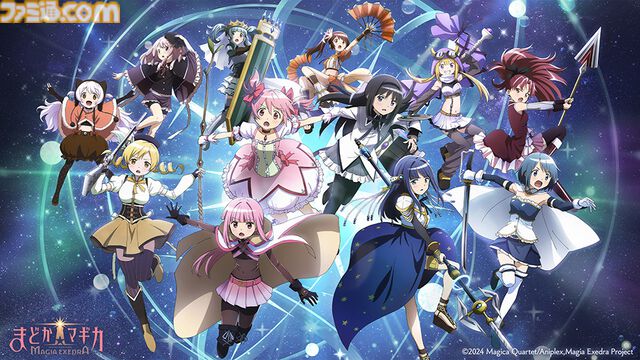 『魔法少女まどか☆マギカ Magia Exedra』3月26日17時より先行リリース決定、データは引き継ぎ可能。★5キオク[ルクス★マギカ]鹿目まどかが事前登録数100万報酬でもらえる