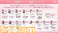 『魔法少女まどか☆マギカ Magia Exedra』3月26日17時より先行リリース決定、データは引き継ぎ可能。★5キオク[ルクス★マギカ]鹿目まどかが事前登録数100万報酬でもらえる