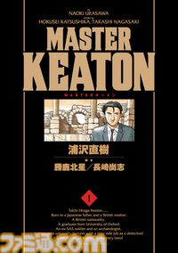 【実質半額】Kindleで『ゴルゴ13』『医龍』『らーめん再遊記』『BLUE GIANT』が最大50％ポイント還元中！ いまならビッグコミックス作品がお買い得
