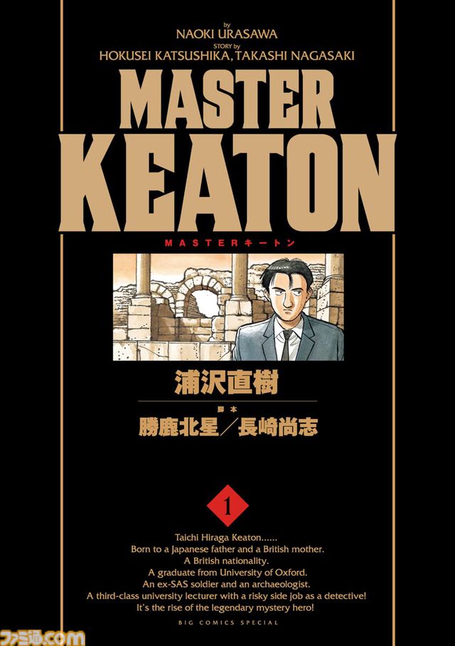 【実質半額】Kindleで『ゴルゴ13』『医龍』『らーめん再遊記』『BLUE GIANT』が最大50％ポイント還元中！ いまならビッグコミックス作品がお買い得