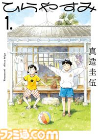 【実質半額】Kindleで『ゴルゴ13』『医龍』『らーめん再遊記』『BLUE GIANT』が最大50％ポイント還元中！ いまならビッグコミックス作品がお買い得