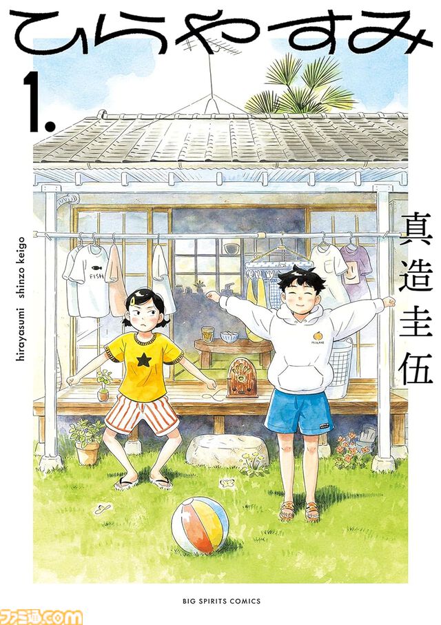 【実質半額】Kindleで『ゴルゴ13』『医龍』『らーめん再遊記』『BLUE GIANT』が最大50％ポイント還元中！ いまならビッグコミックス作品がお買い得