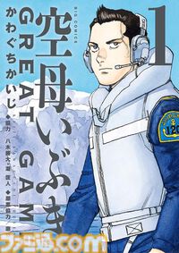 【実質半額】Kindleで『ゴルゴ13』『医龍』『らーめん再遊記』『BLUE GIANT』が最大50％ポイント還元中！ いまならビッグコミックス作品がお買い得