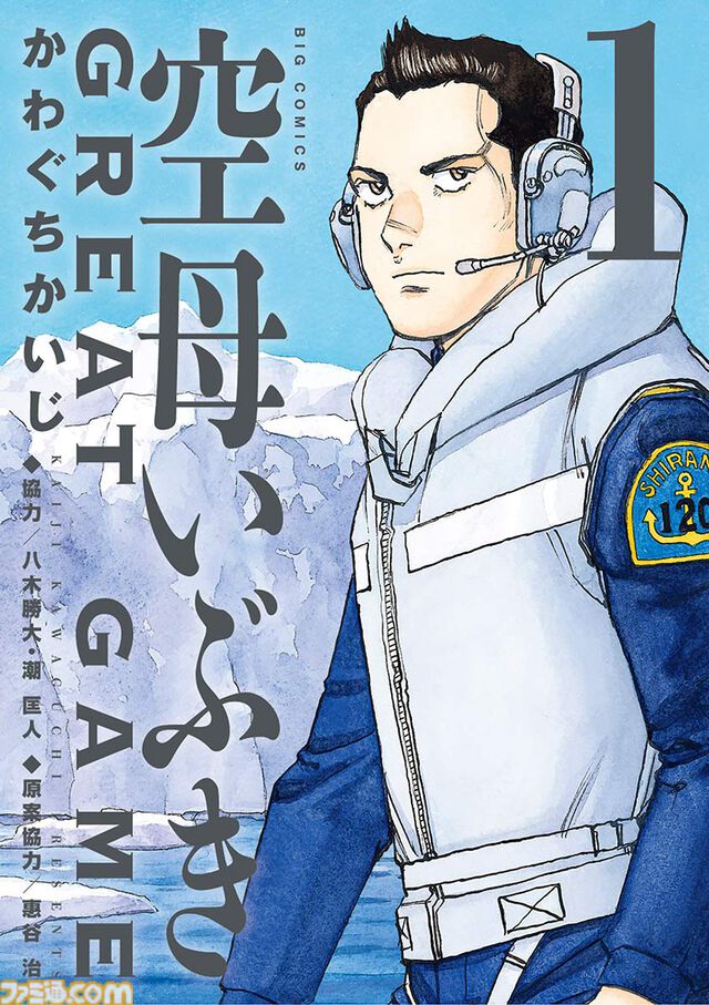 【実質半額】Kindleで『ゴルゴ13』『医龍』『らーめん再遊記』『BLUE GIANT』が最大50％ポイント還元中！ いまならビッグコミックス作品がお買い得