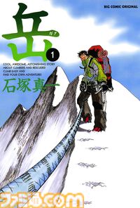 【実質半額】Kindleで『ゴルゴ13』『医龍』『らーめん再遊記』『BLUE GIANT』が最大50％ポイント還元中！ いまならビッグコミックス作品がお買い得